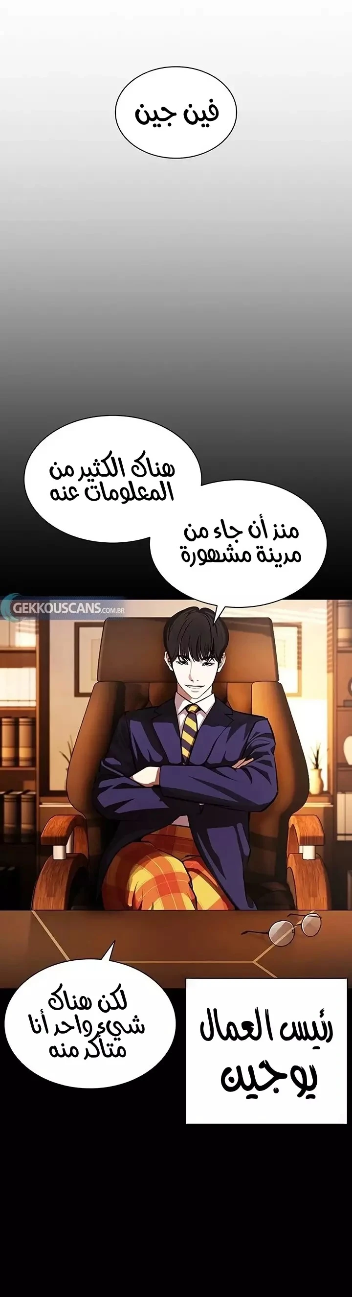 image of episode
