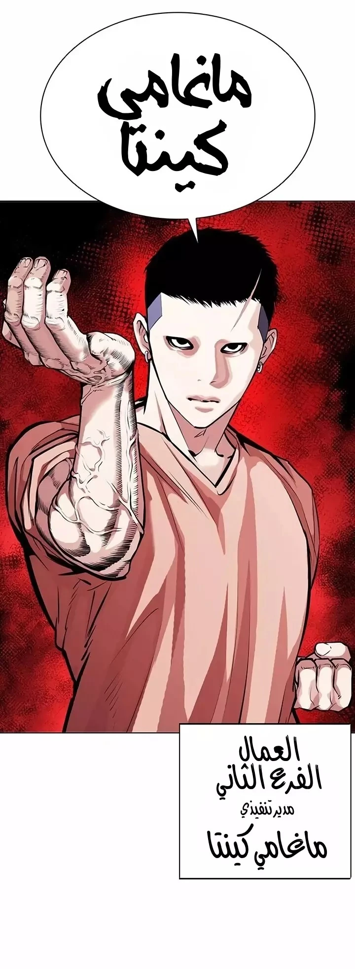image of episode