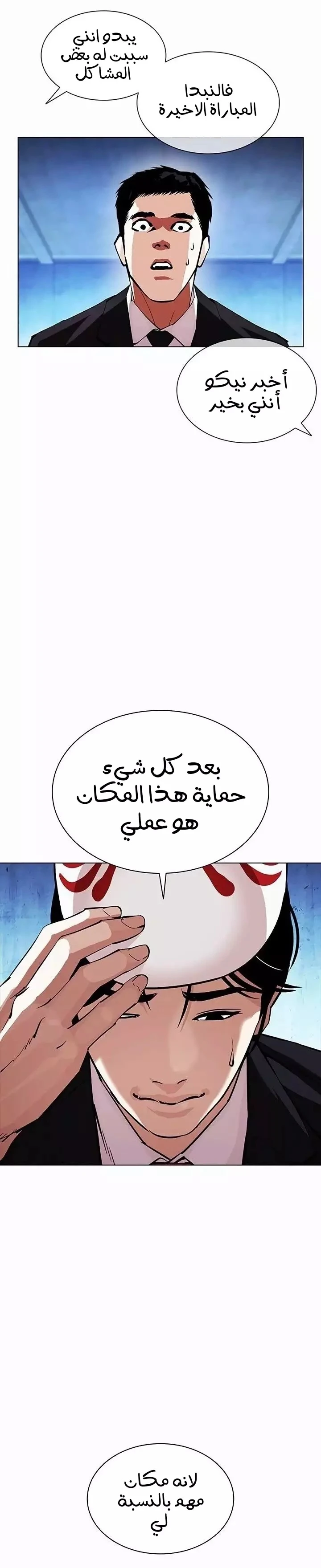 image of episode