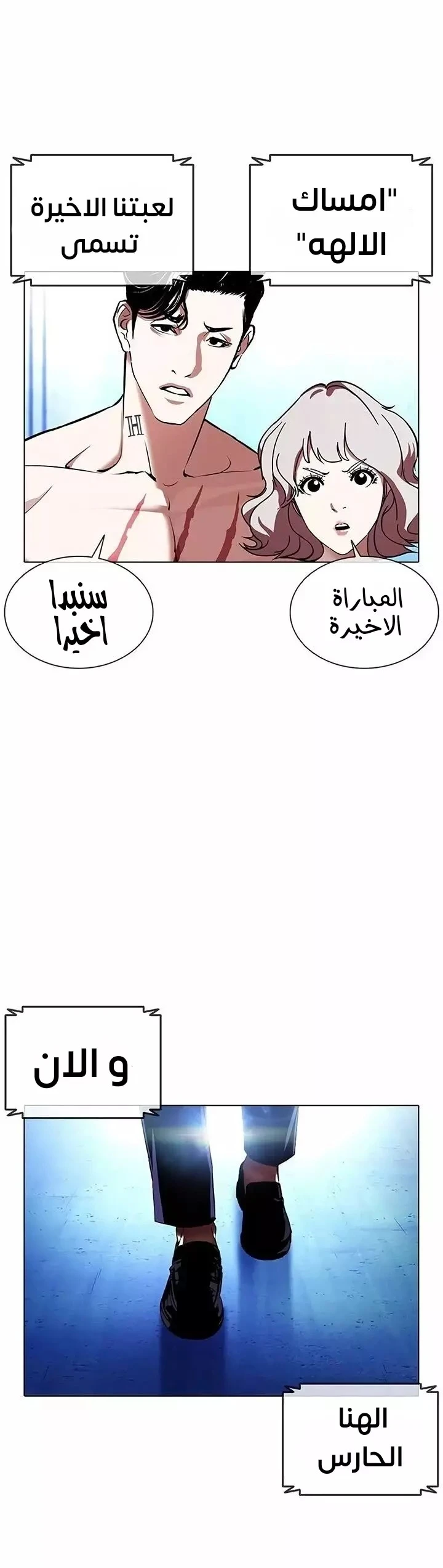 image of episode