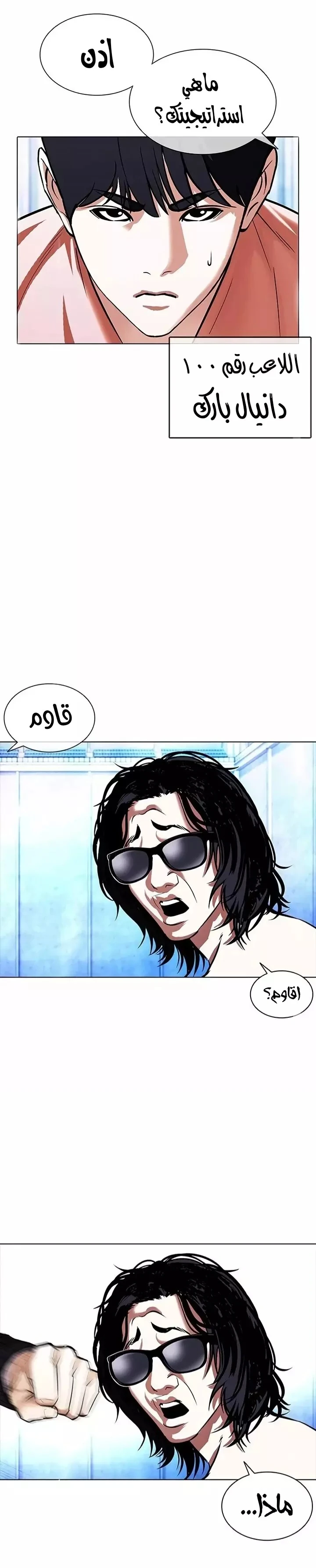 image of episode
