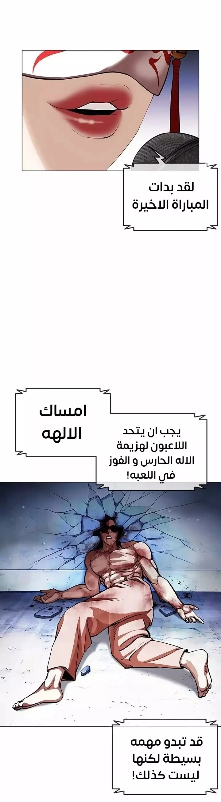 image of episode