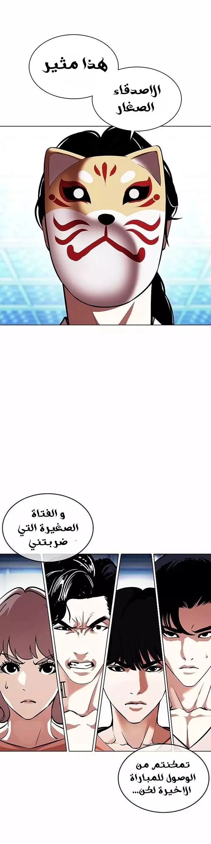 image of episode