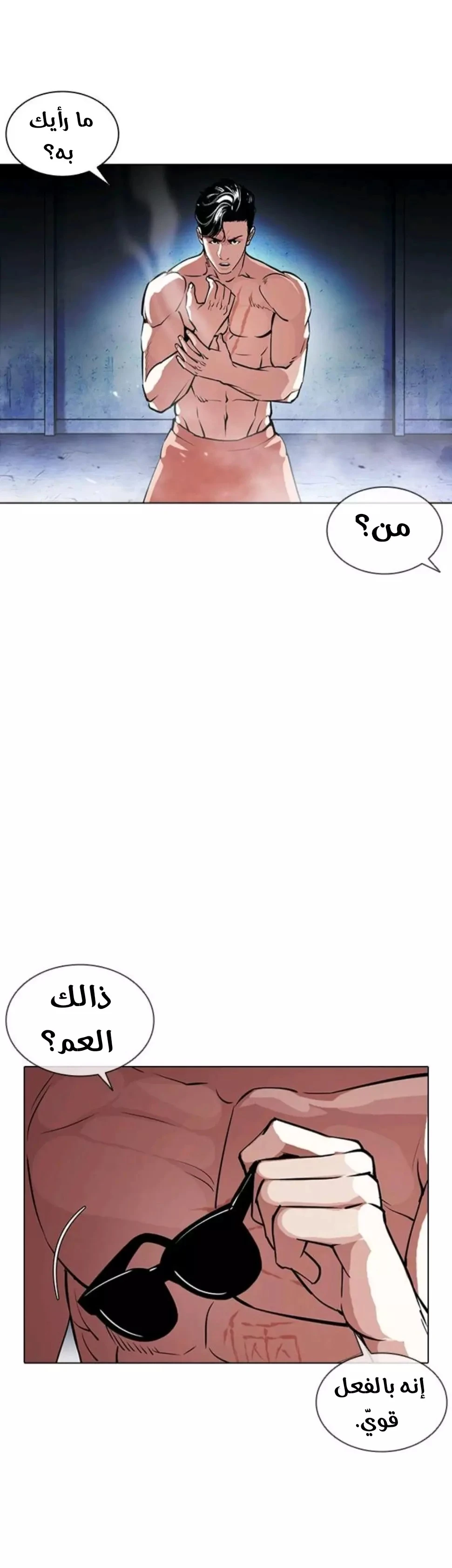 image of episode