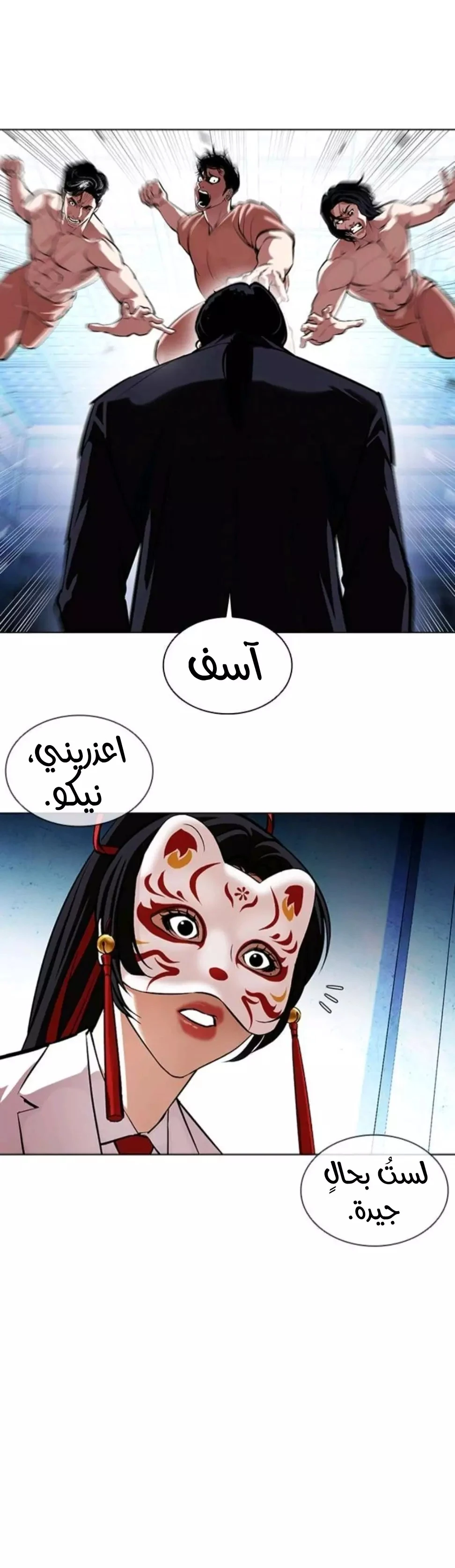 image of episode