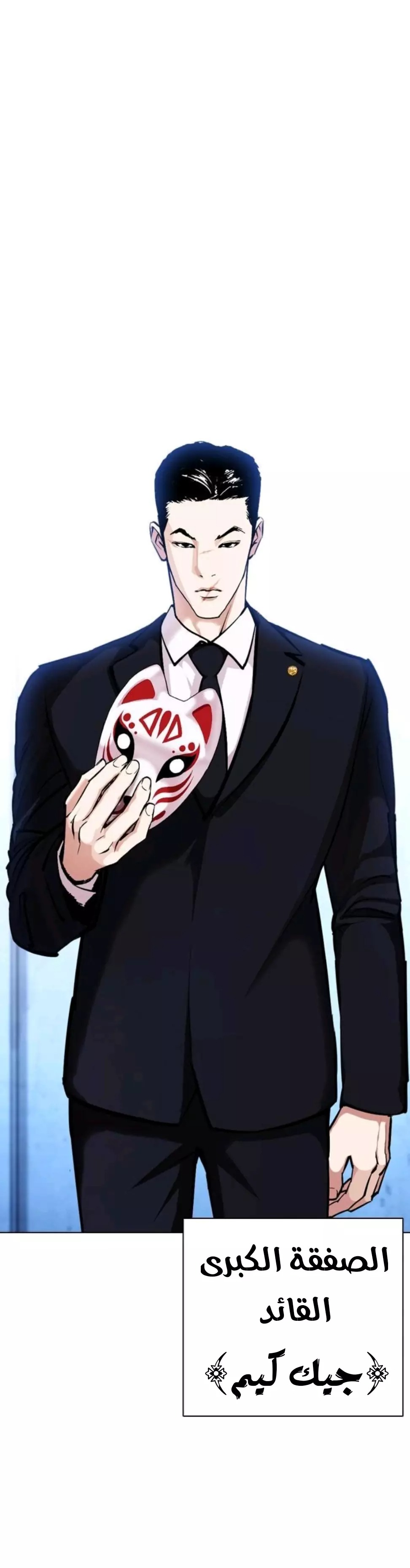 image of episode