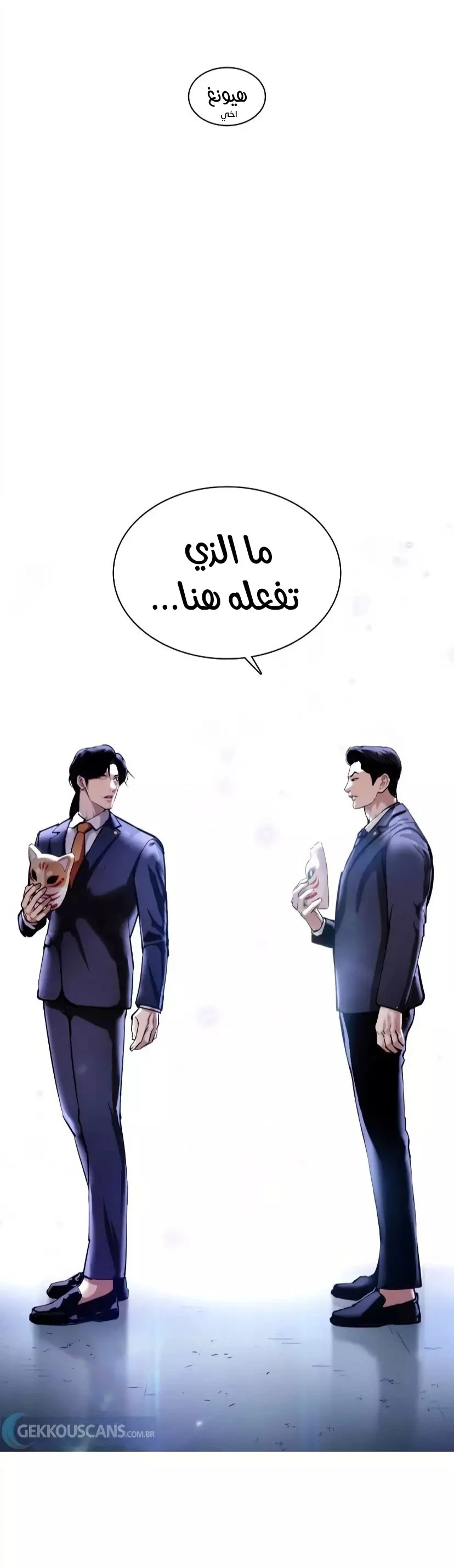 image of episode