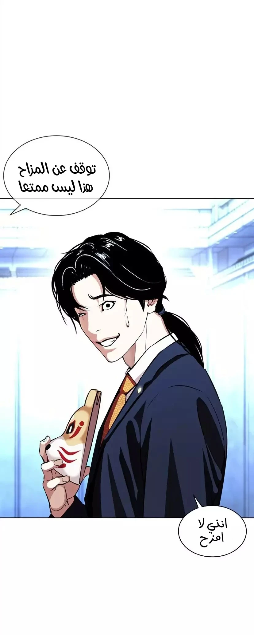 image of episode