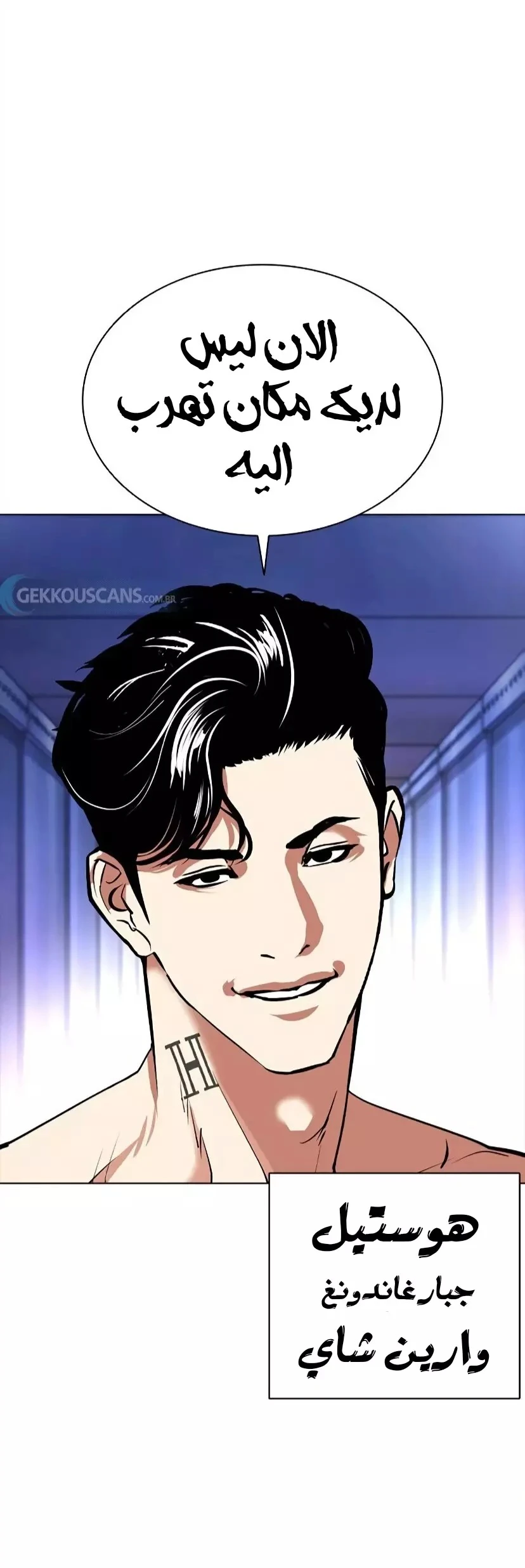 image of episode