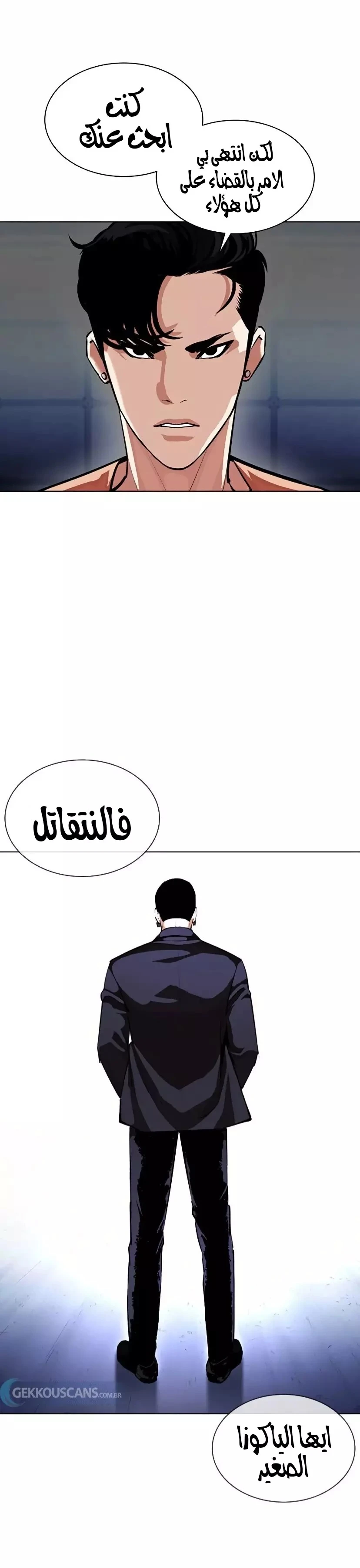 image of episode