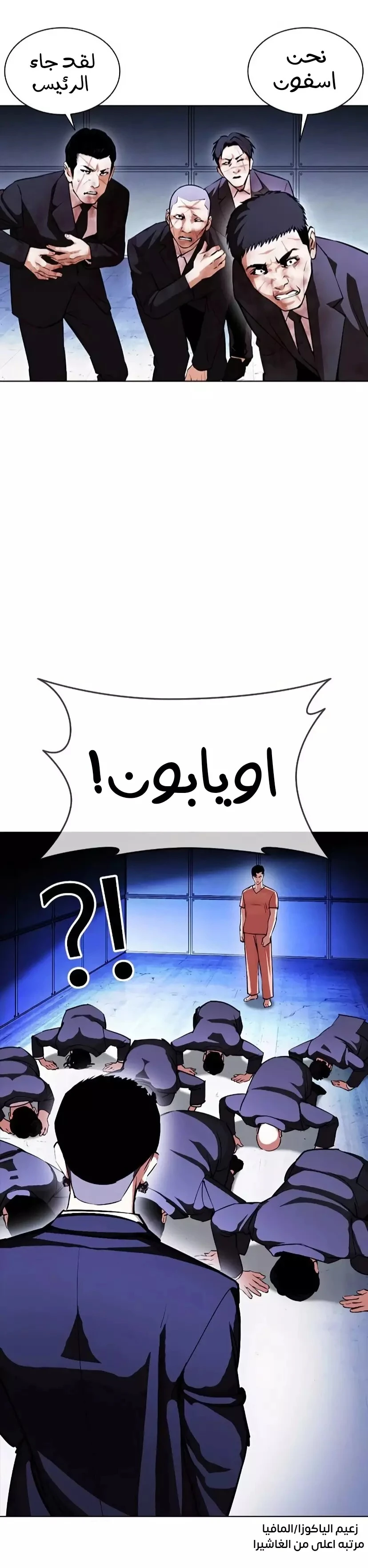 image of episode