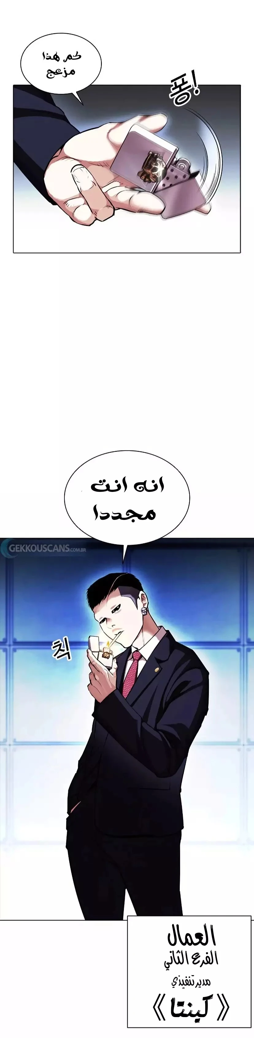 image of episode