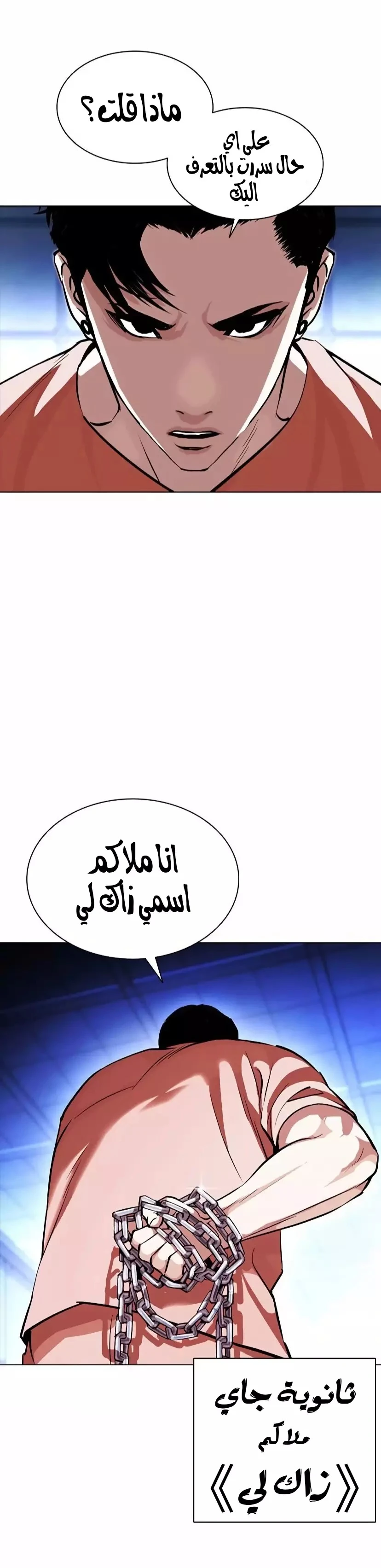 image of episode