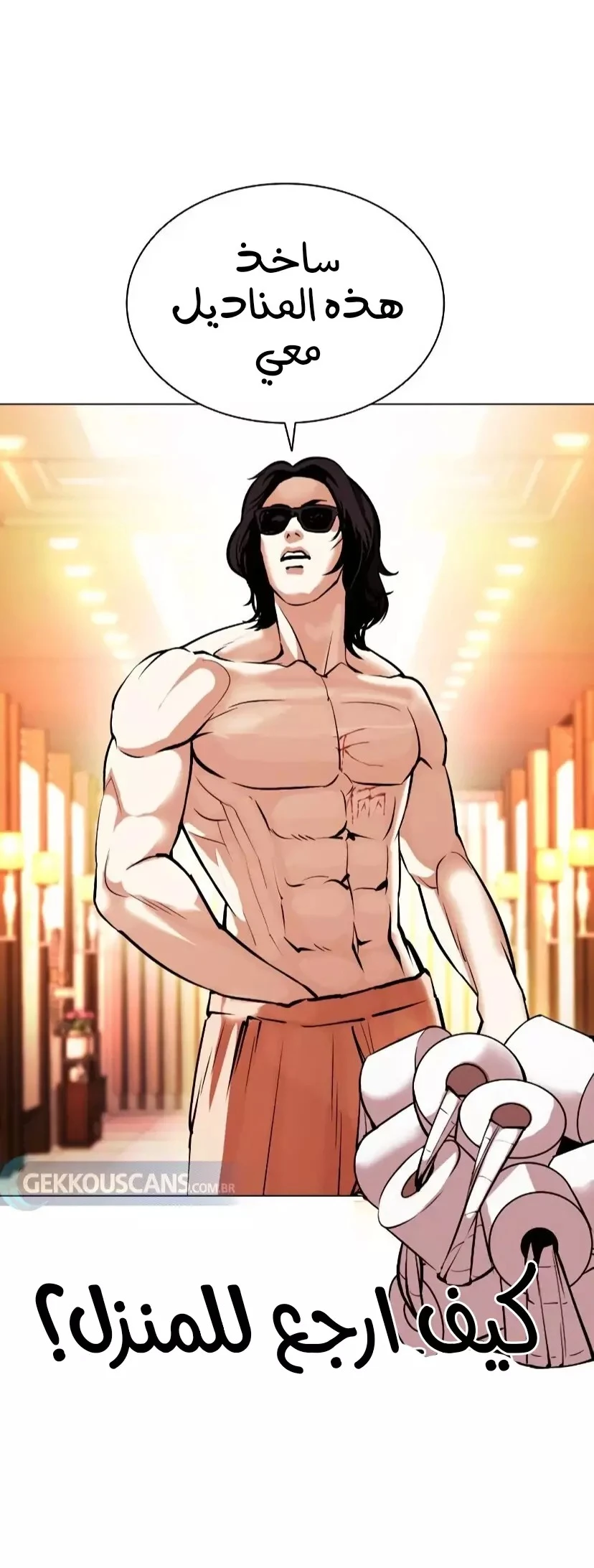 image of episode
