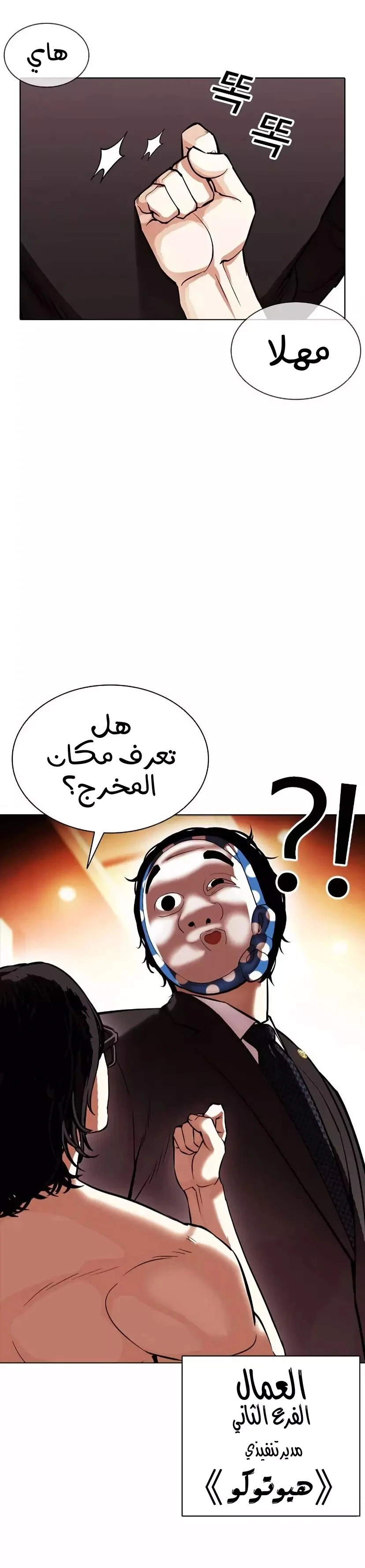 image of episode