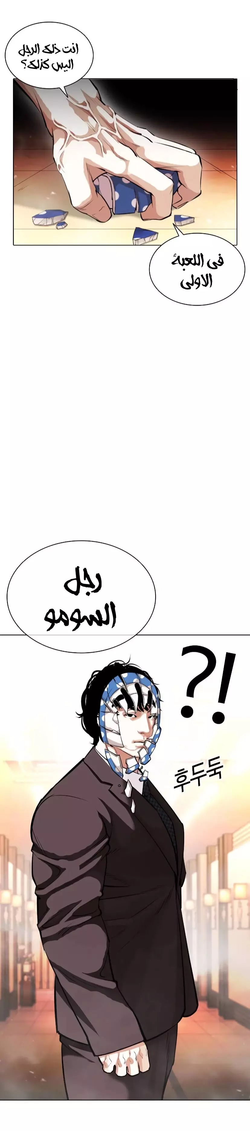 image of episode