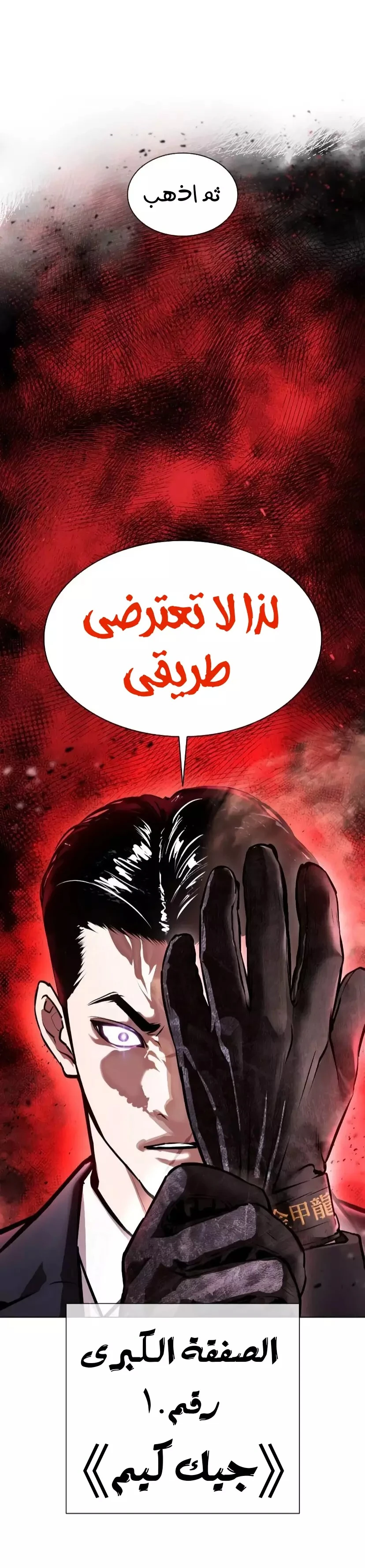 image of episode