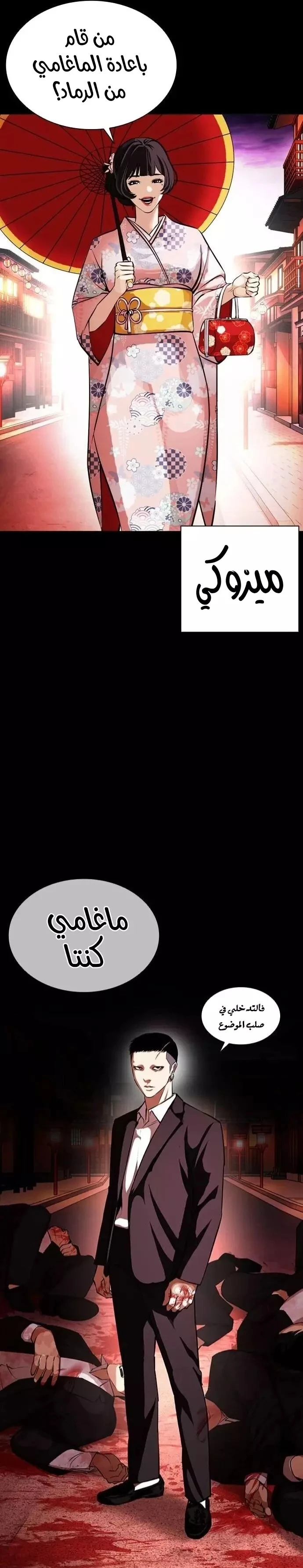 image of episode