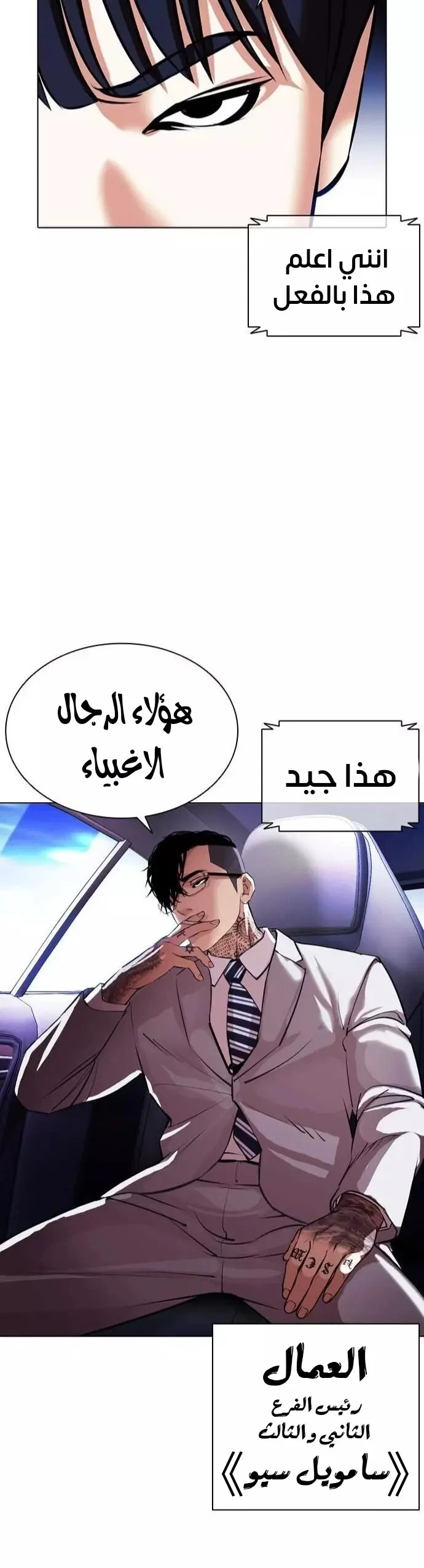 image of episode