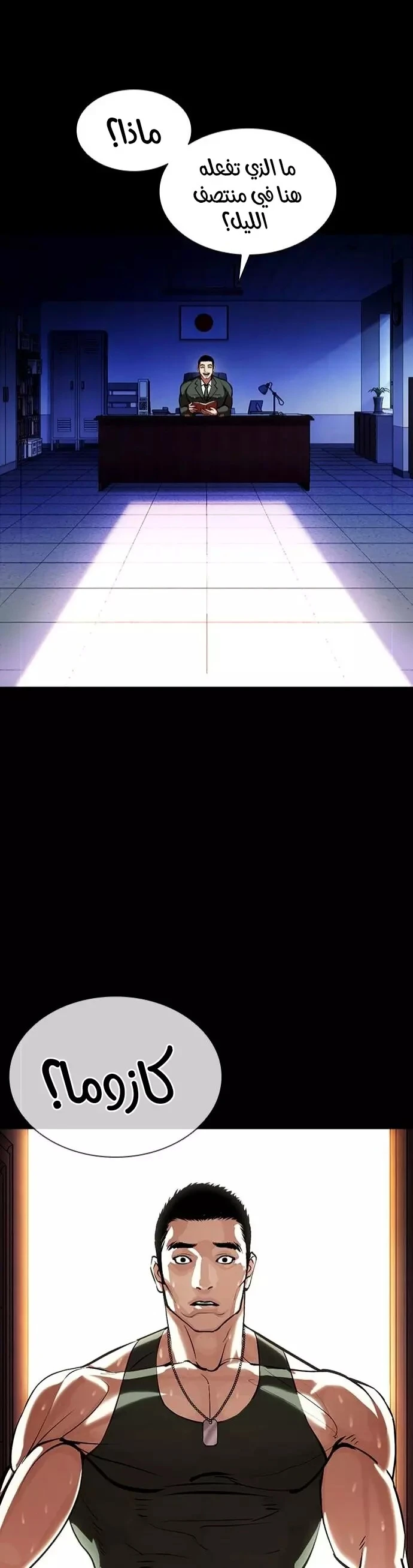 image of episode