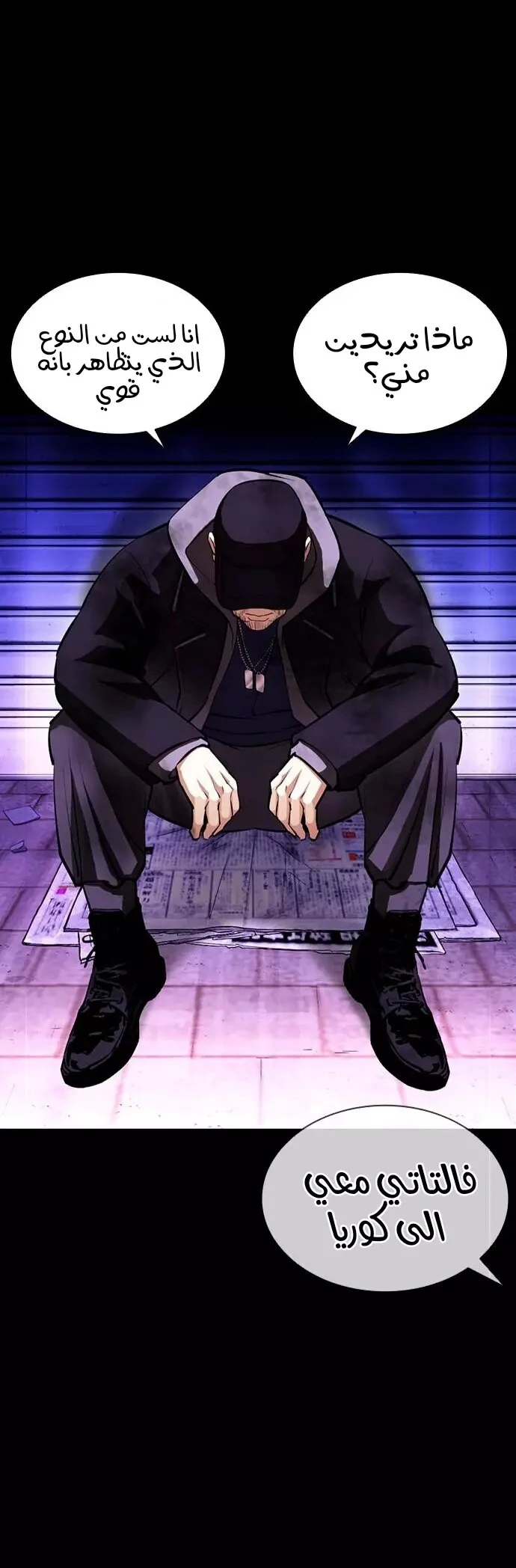 image of episode