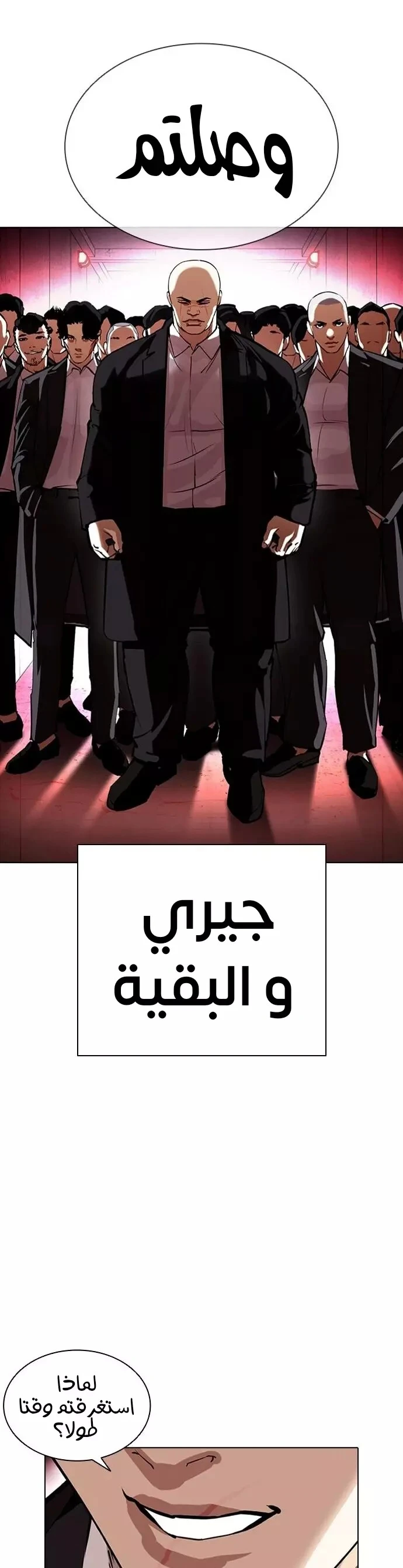 image of episode