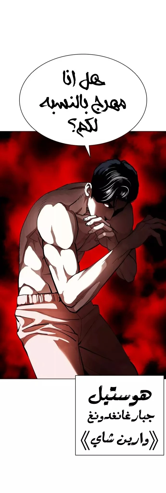 image of episode