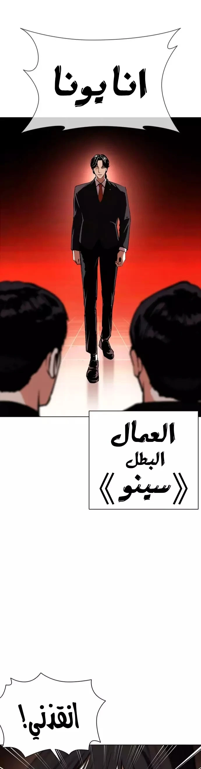image of episode