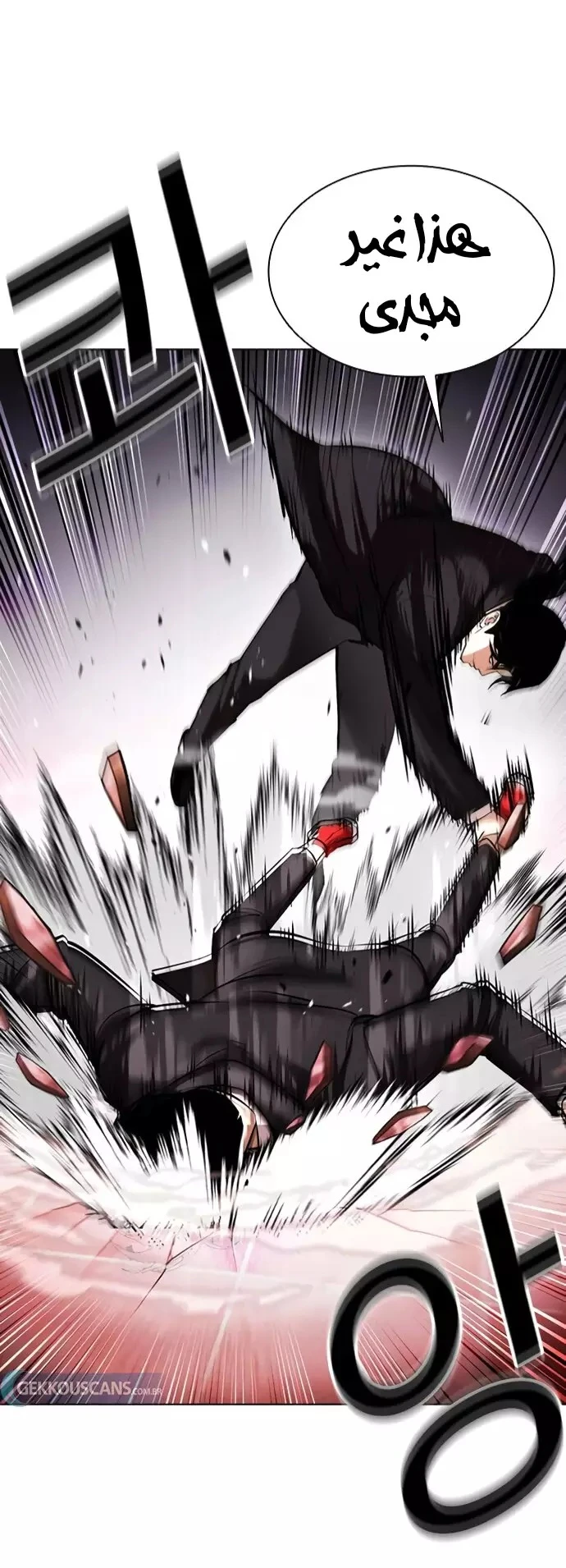 image of episode