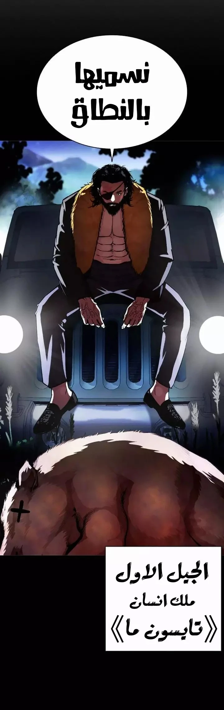 image of episode