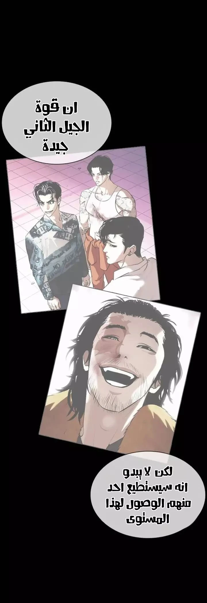 image of episode