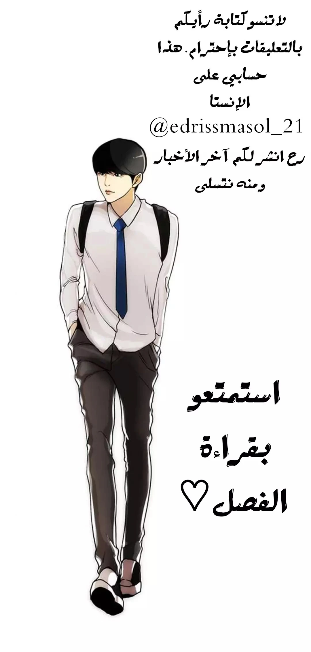 image of episode