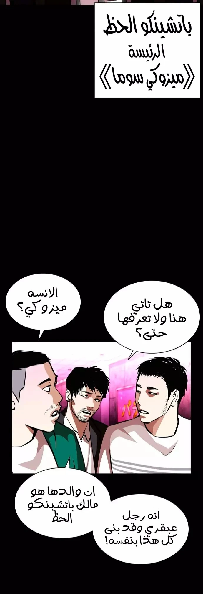 image of episode