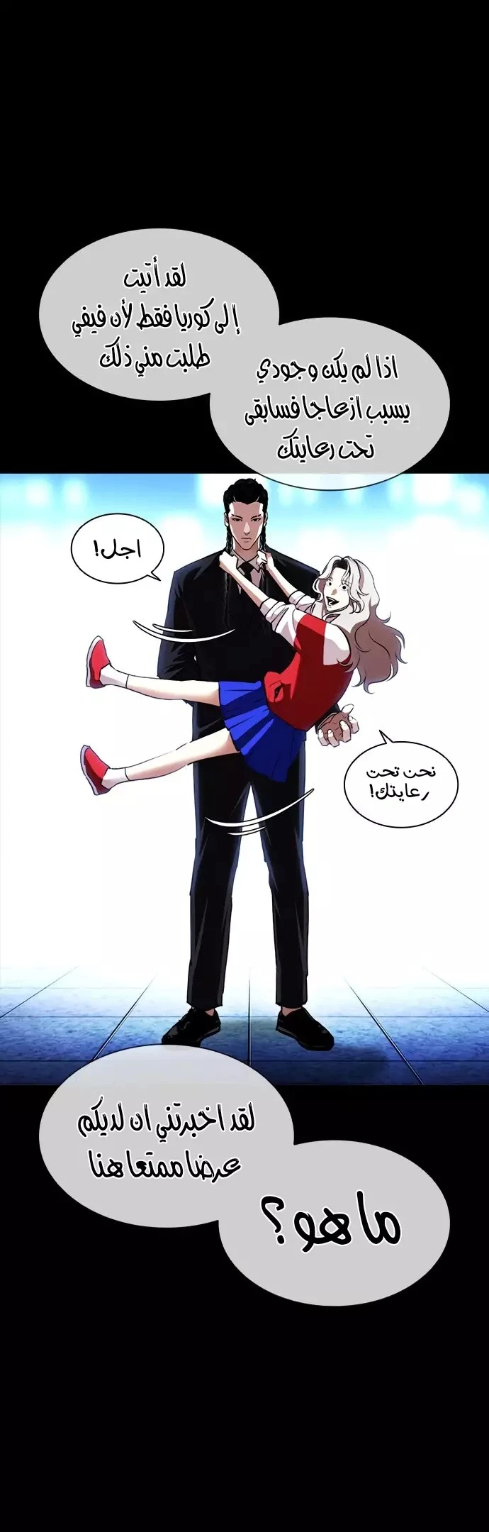 image of episode