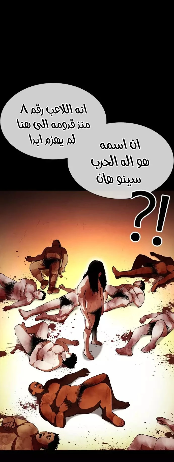 image of episode