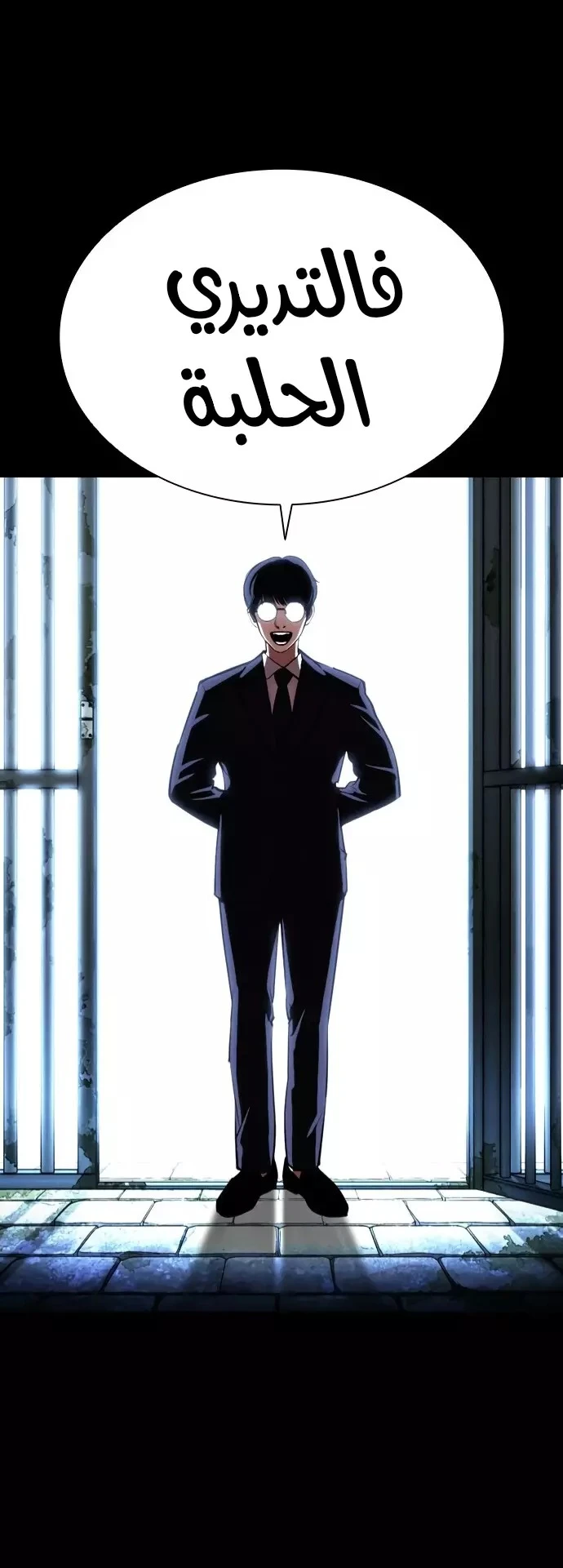image of episode