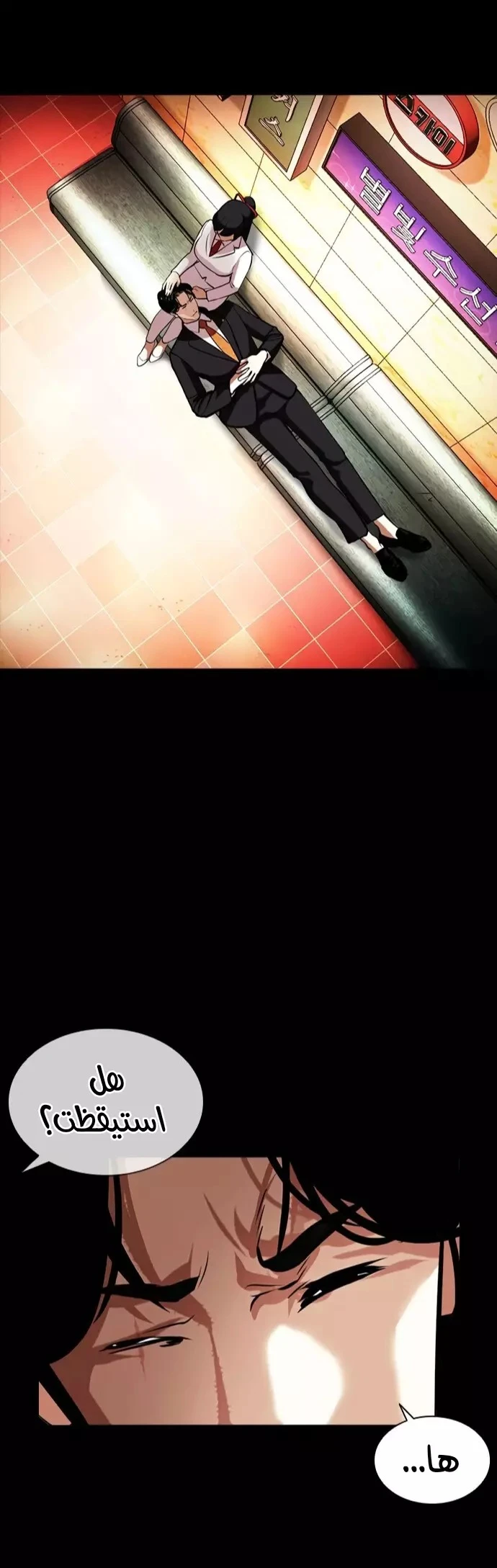 image of episode