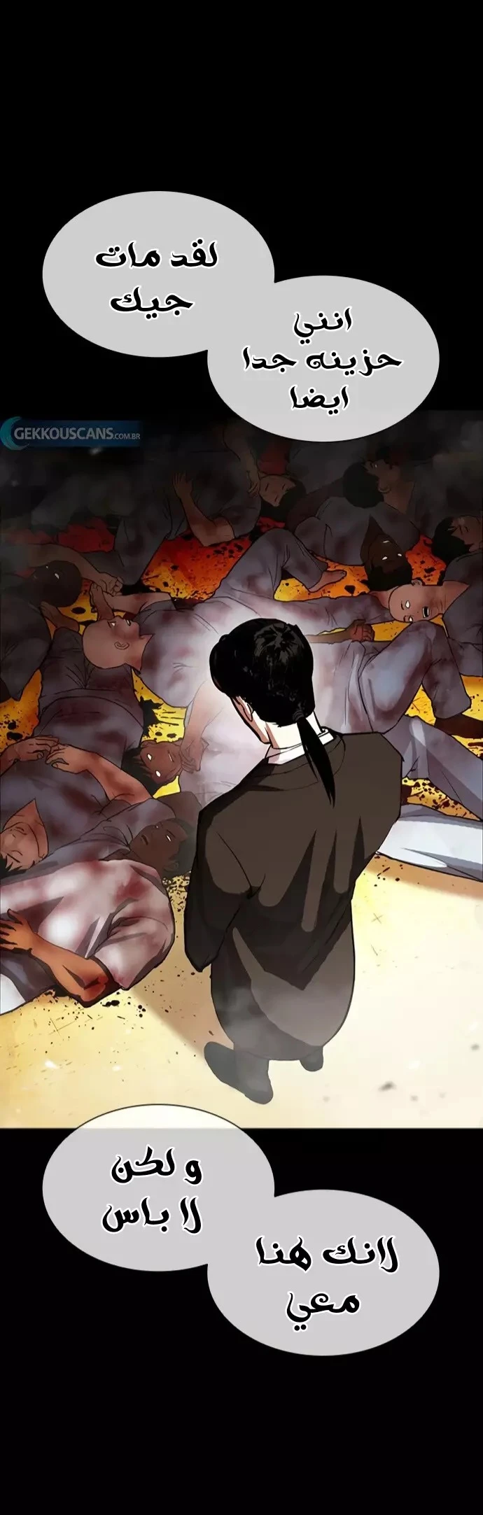image of episode