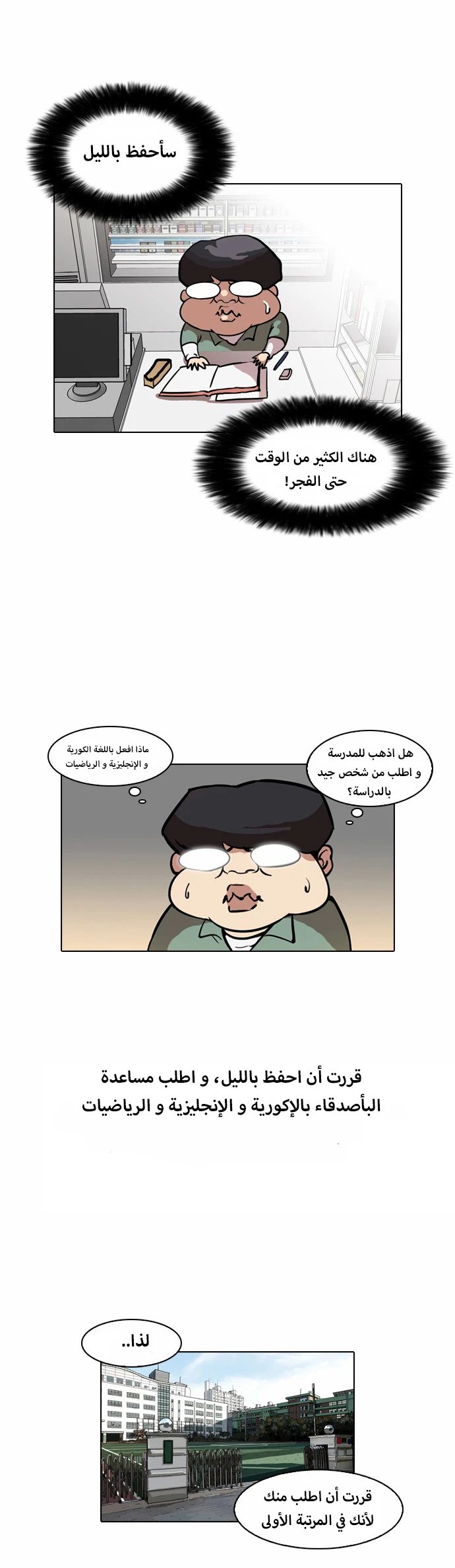 image of episode