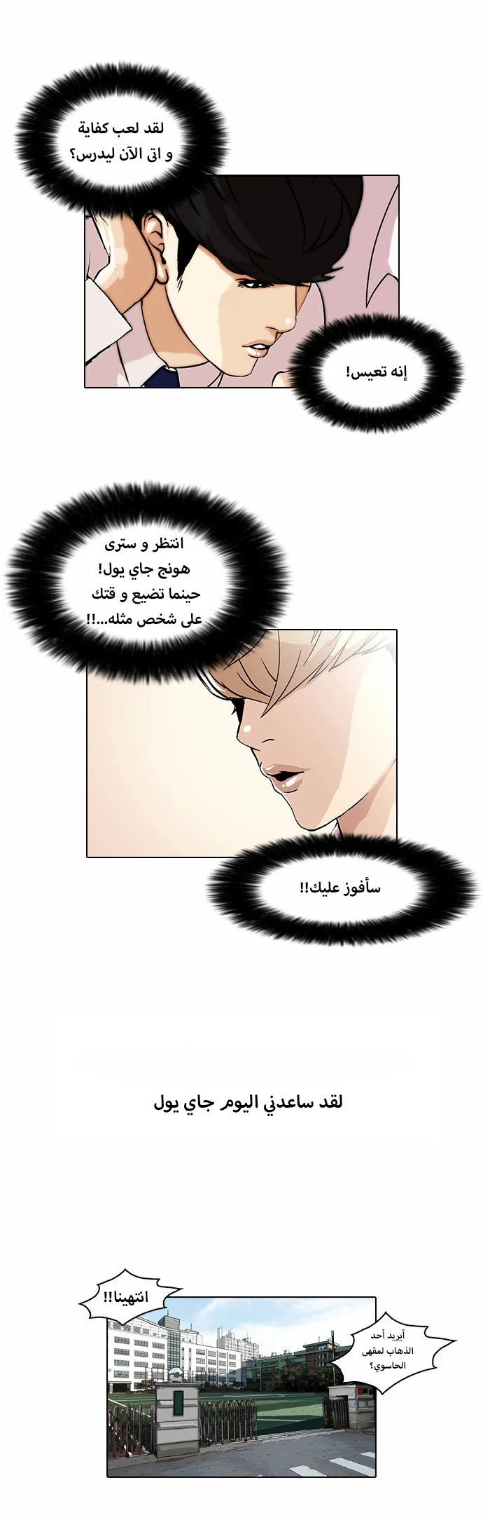 image of episode
