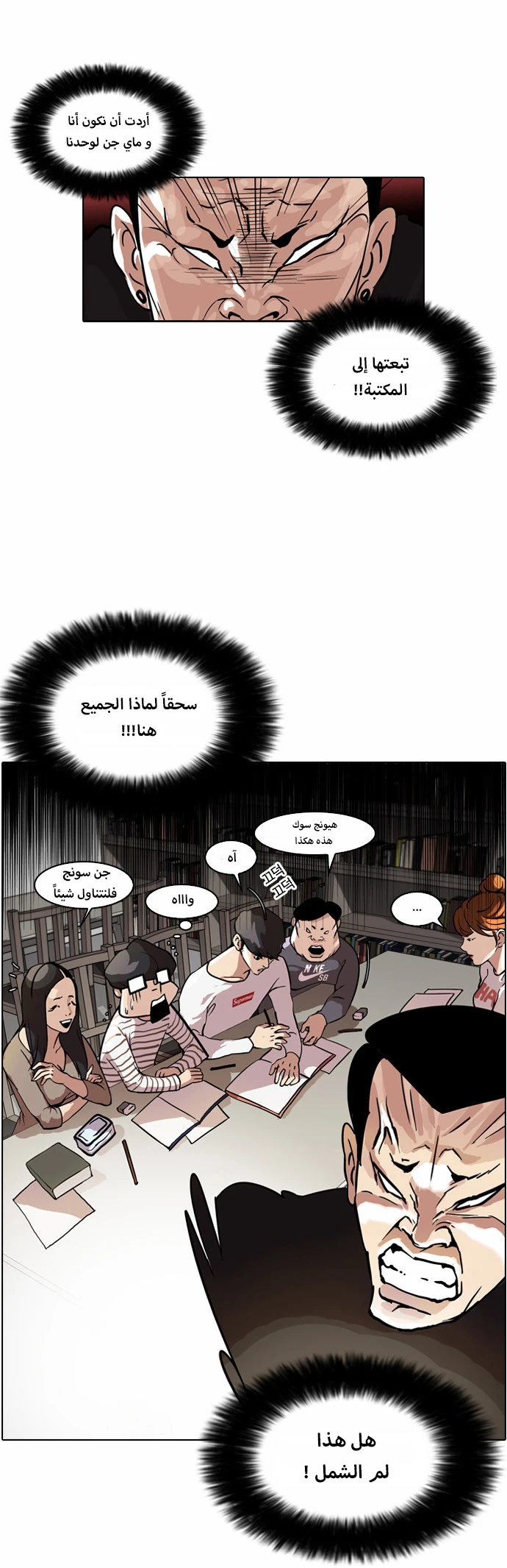 image of episode