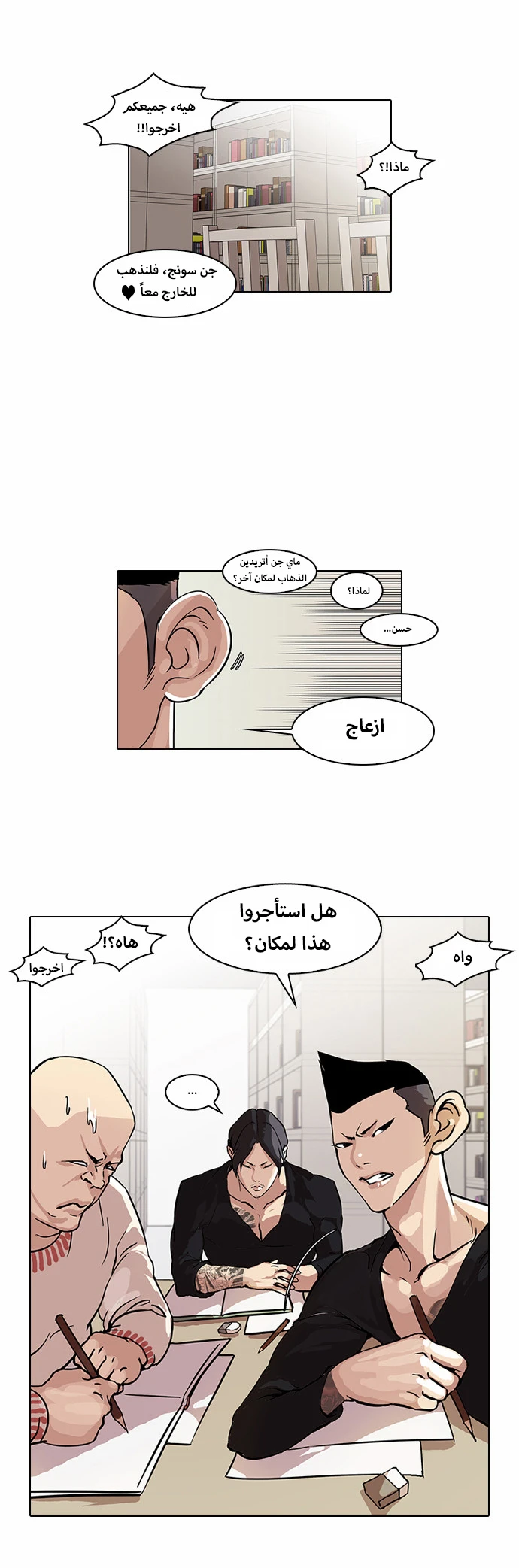 image of episode