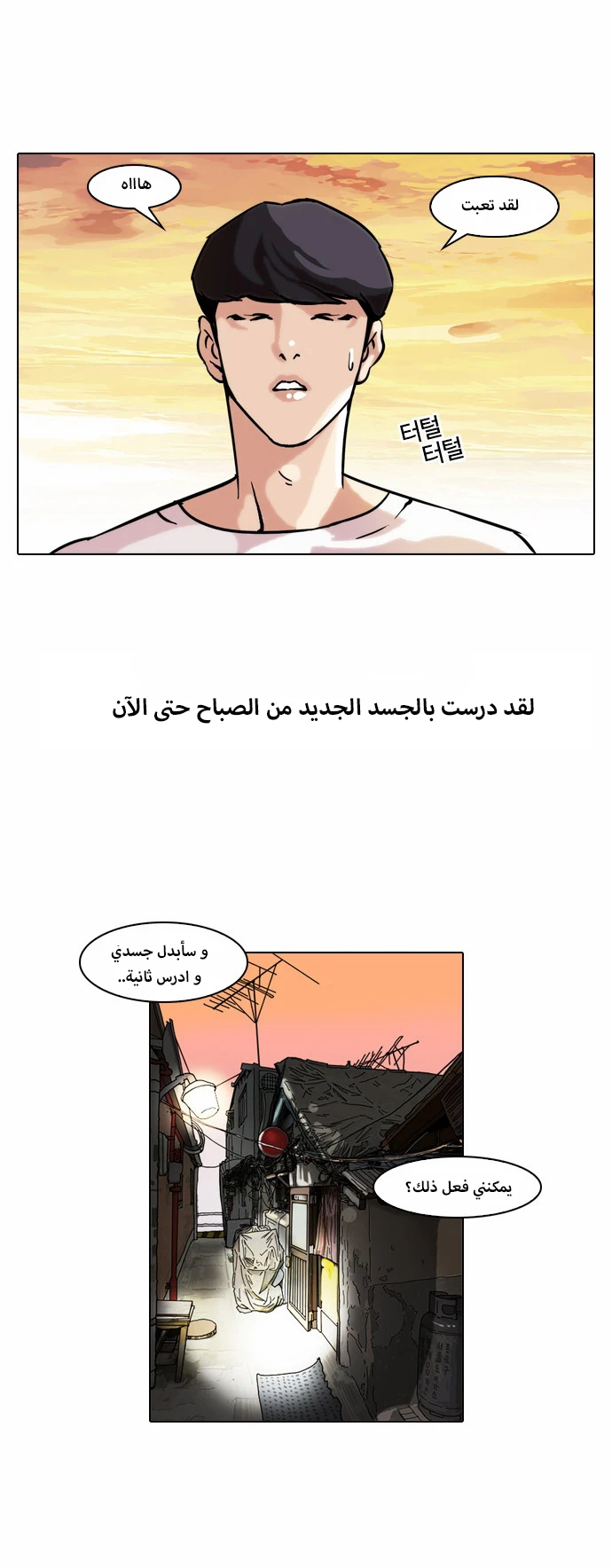 image of episode