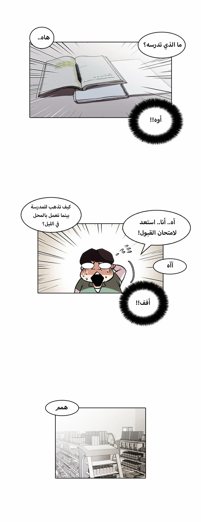 image of episode