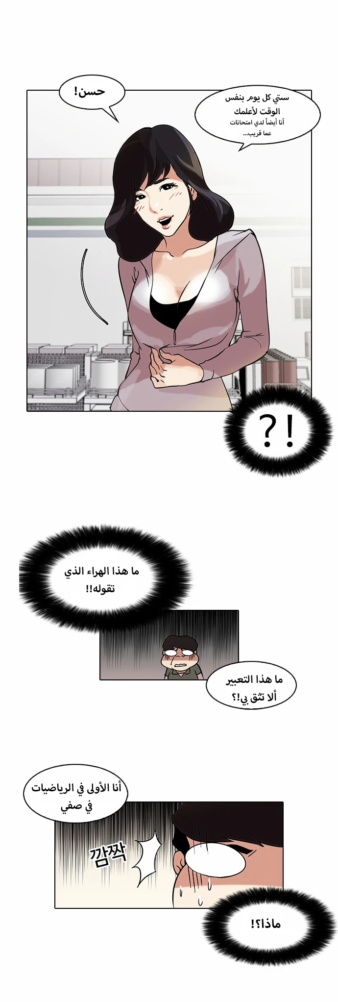 image of episode
