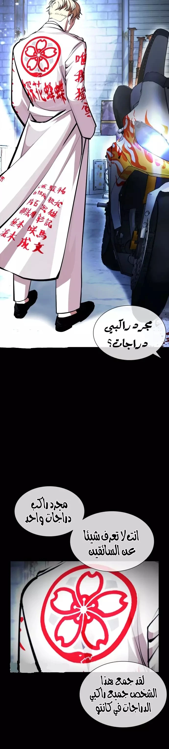 image of episode