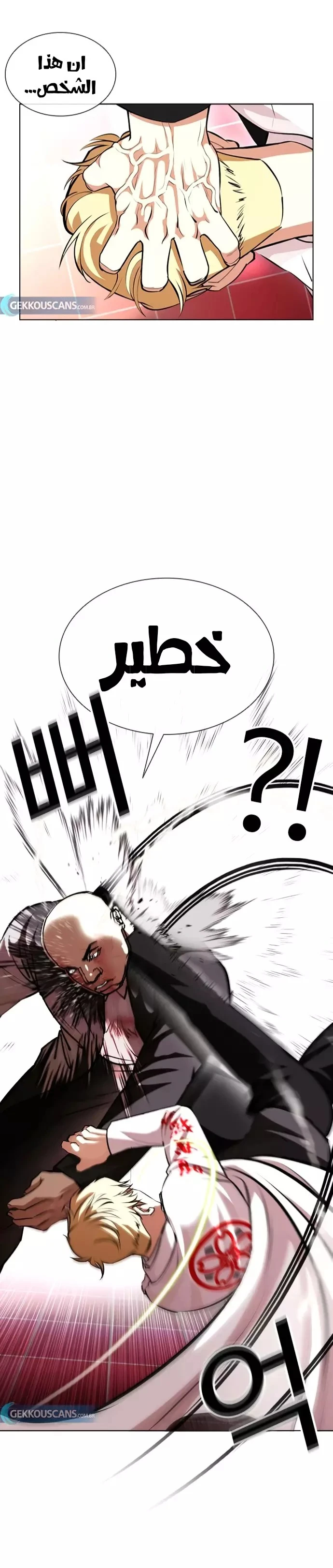 image of episode