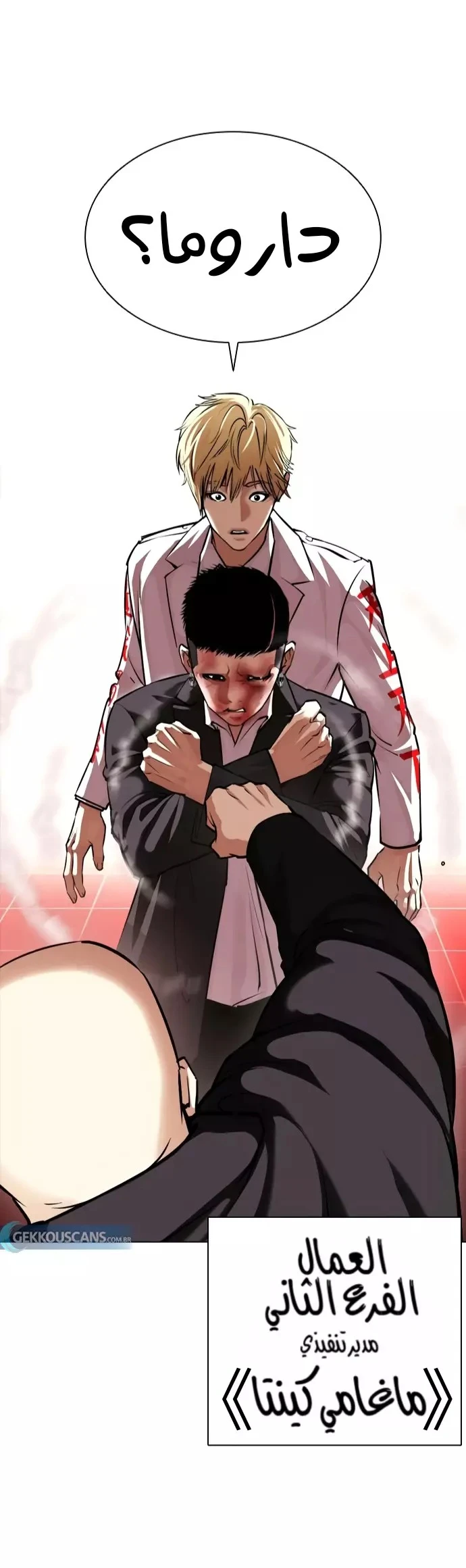 image of episode