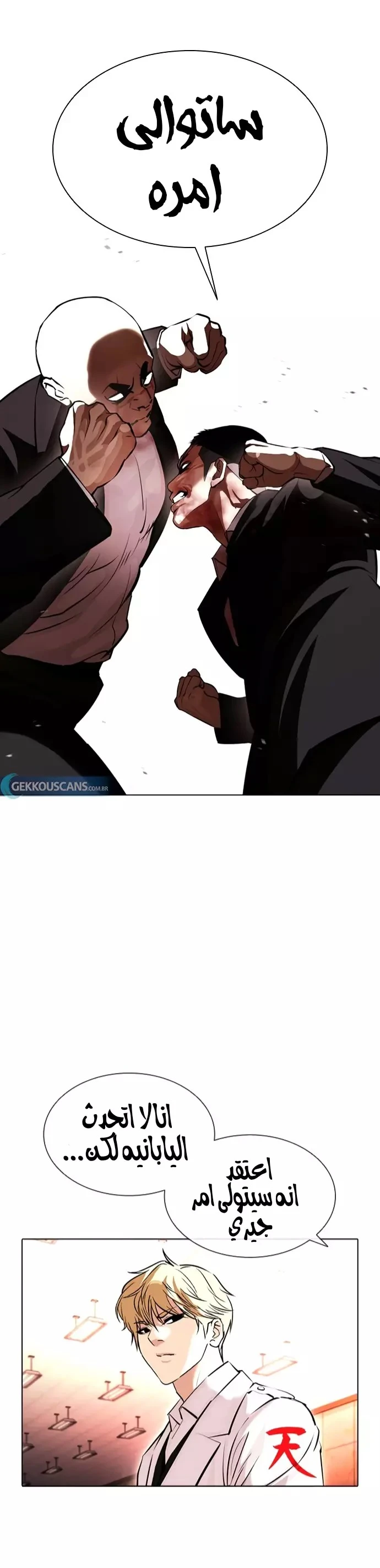 image of episode