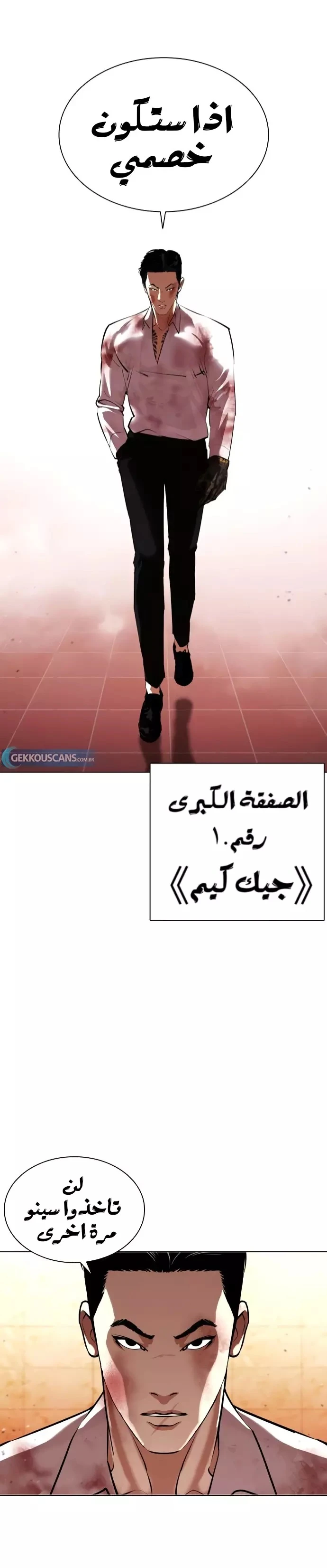 image of episode